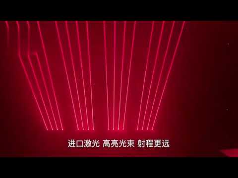 Moving Head Beam Stage Light, Stage DJ Party Lights Spotlight-Beam/Pinspot Lamp by DMX Control for DJ Club Disco