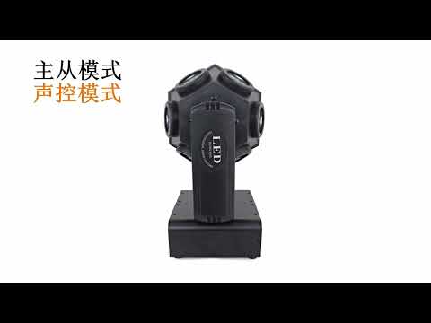 Moving Head Beam Light 120W LED RGBW 360°Rotation Moving Head Light DJ Lights DMX 512 with Sound Activated for Stage Lighting Party Disco Club Wedding