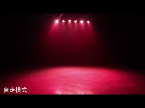 12pcs Mini Par Can Light Stage Lighting With RGB for Wedding Decoration